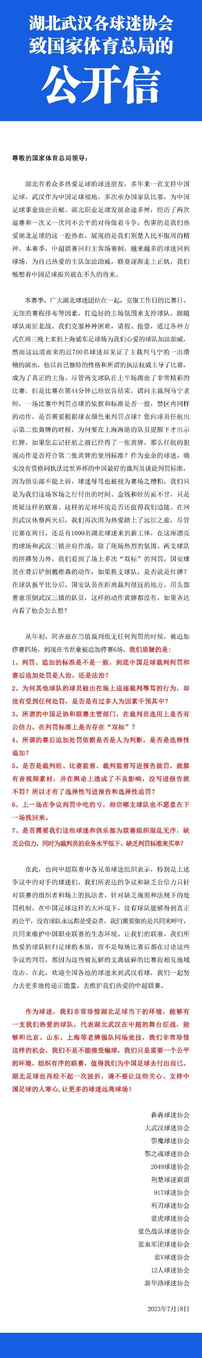 意大利国家队主帅斯帕莱蒂认为，米兰和那不勒斯仍然有机会争冠，扎尼奥洛在国家队可以踢中锋。